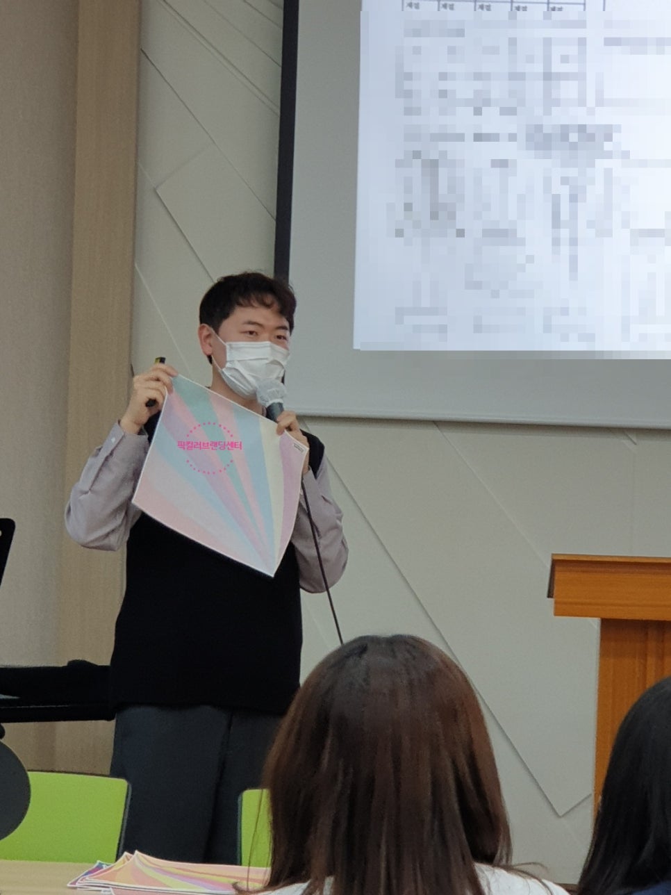 박뷰티 컨설팅 이미지