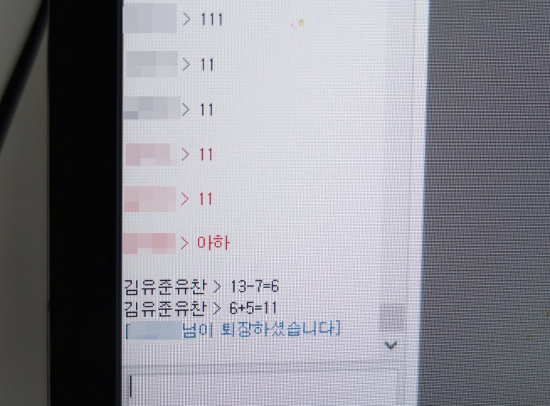 (주)영재에너지 이미지
