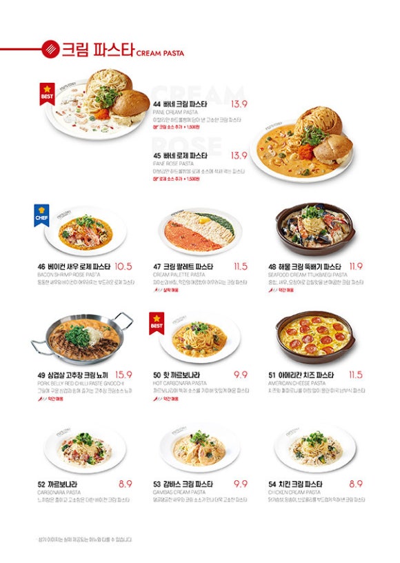 라라코스트 이미지