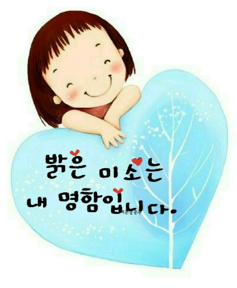 한국자살예방전남센터 이미지