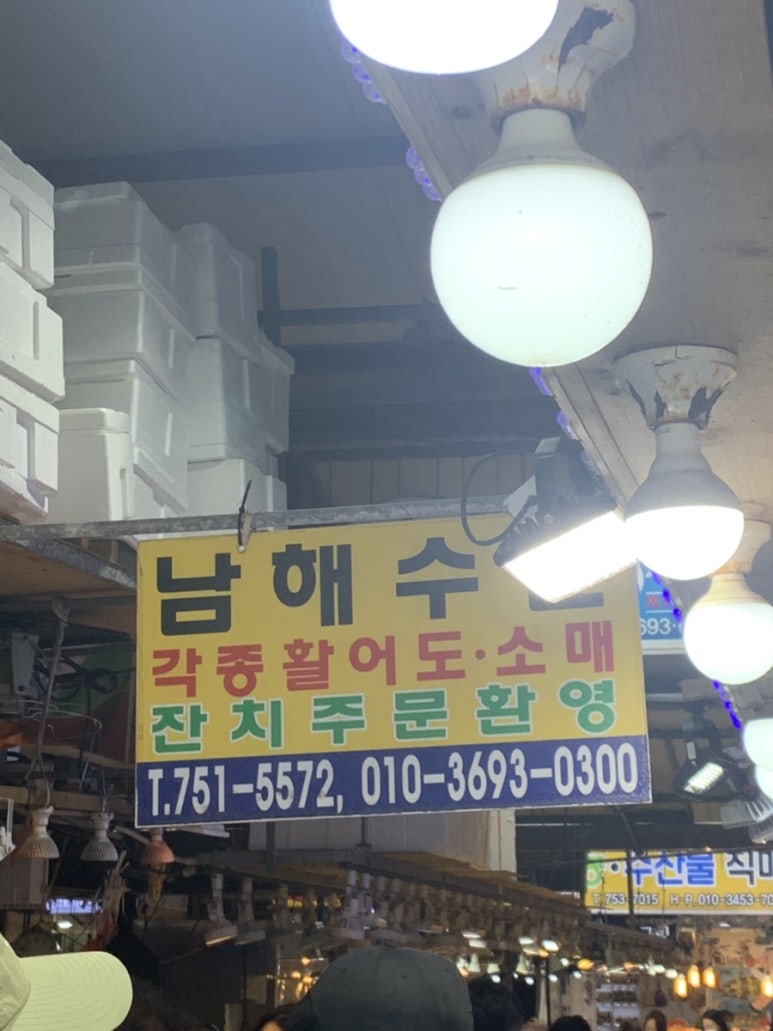 만배수산 이미지