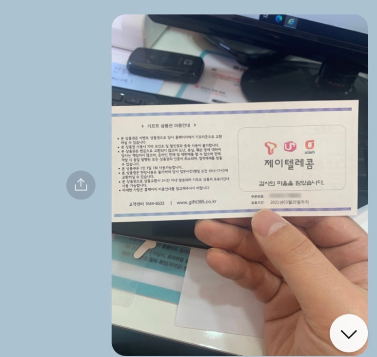 남문텔레콤 이미지