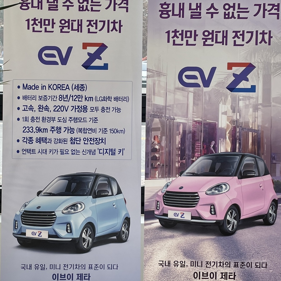 스마트전주점 이미지