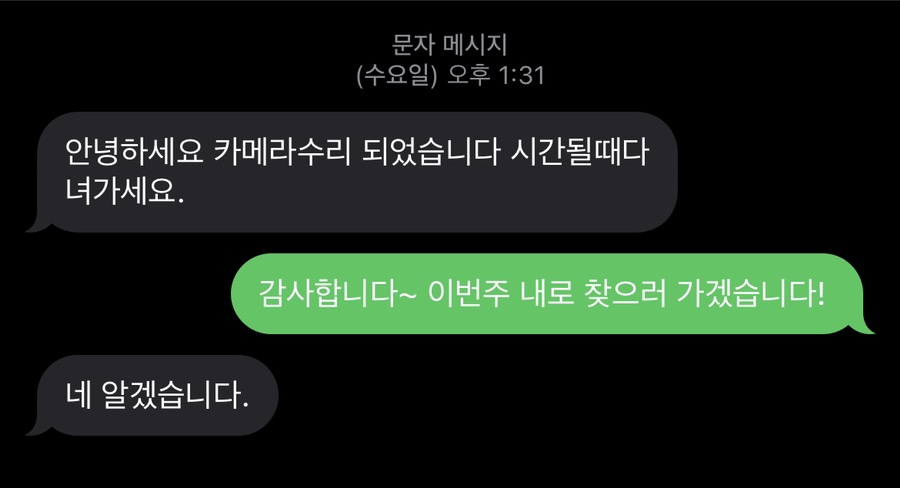 세기사 이미지