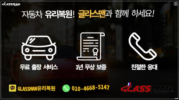 오동유리 이미지