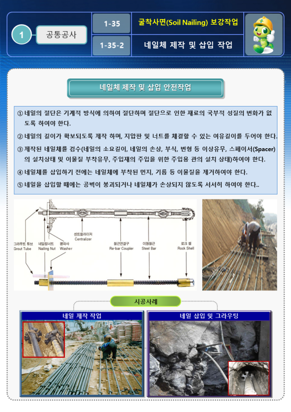 네일체 이미지