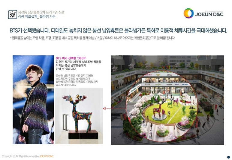 남양가든 이미지