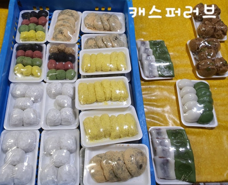 오복떡방앗간 이미지