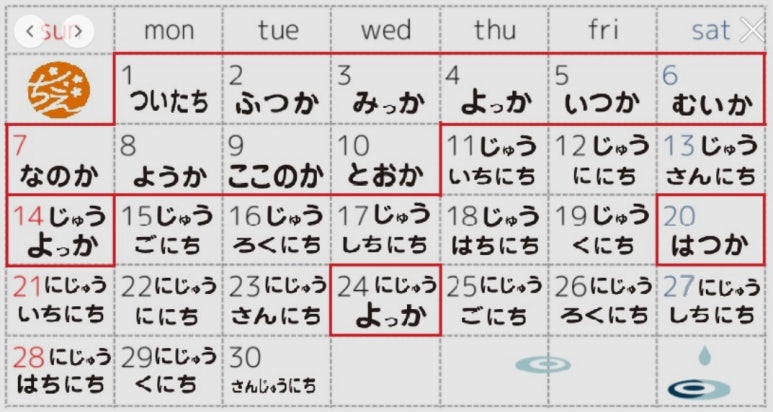 토우카(とうか) 이미지