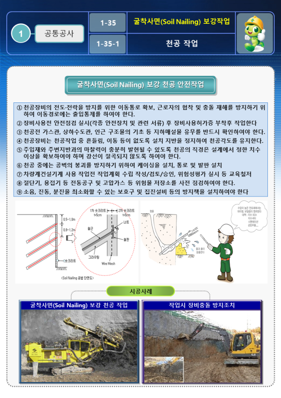 네일체 이미지