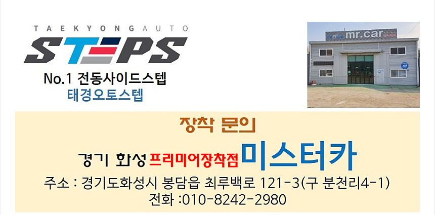 미스터구조변경 이미지