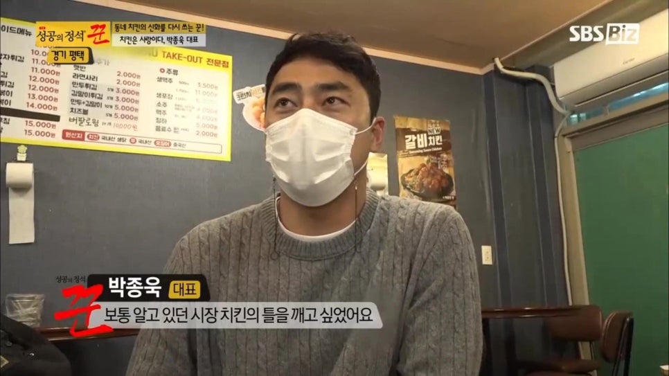 박군치킨장당점 이미지
