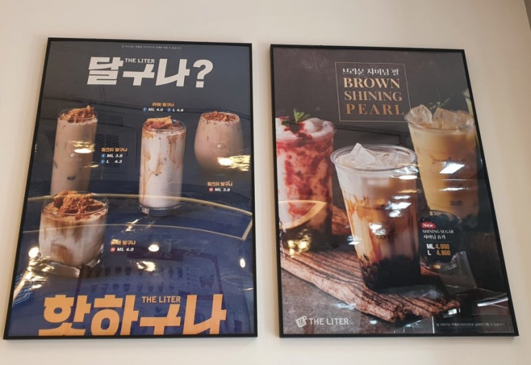 더리터 현풍점 이미지