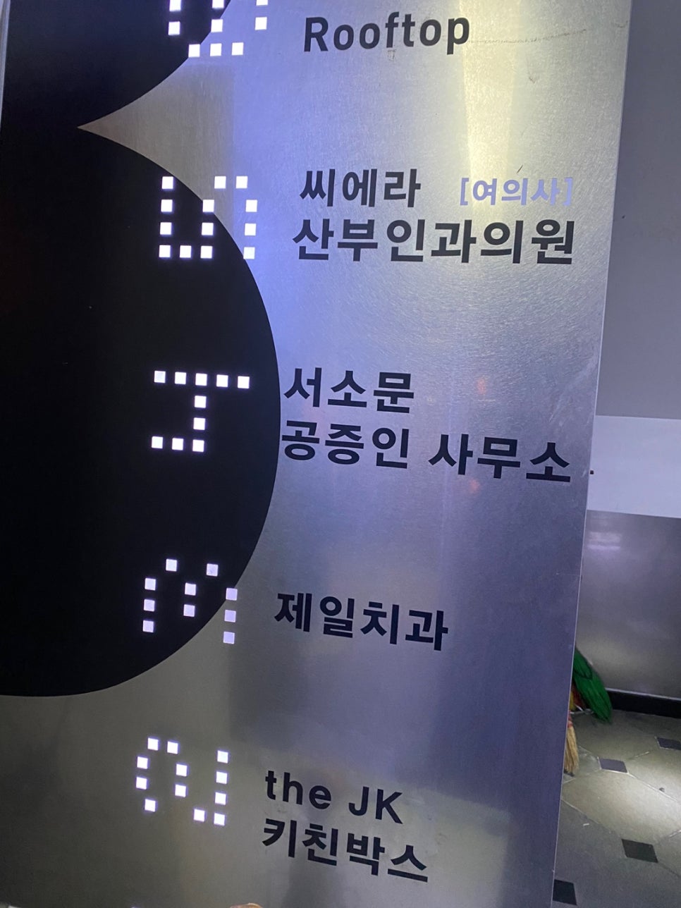 제이케이(JK) 이미지