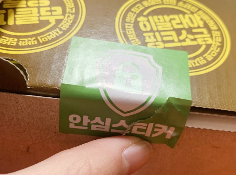 자연담은 치킨 이미지