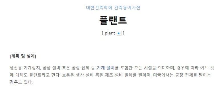 태영엔지니어링(주) 이미지