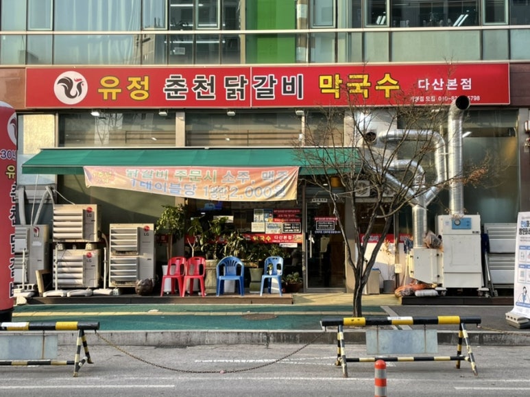 효성셀프주유소 이미지