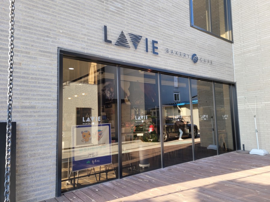 카페라비(cafe Lavie) 이미지