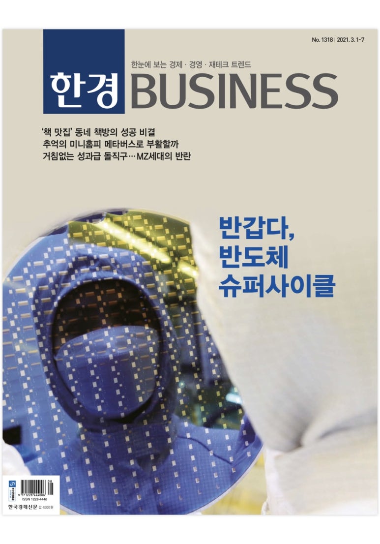 (주)개미산업 이미지