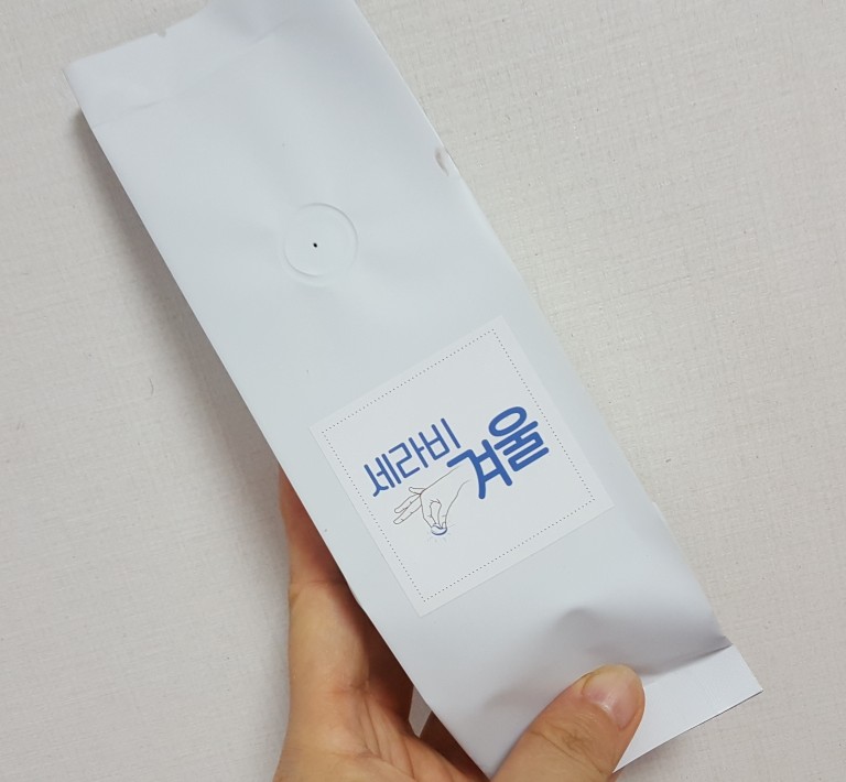 세라비픽 이미지