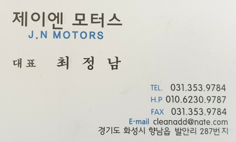 제이엔골프 이미지