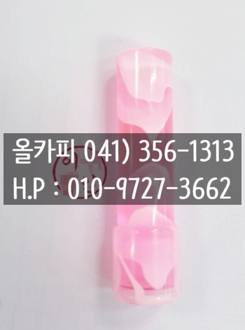 올카피 이미지