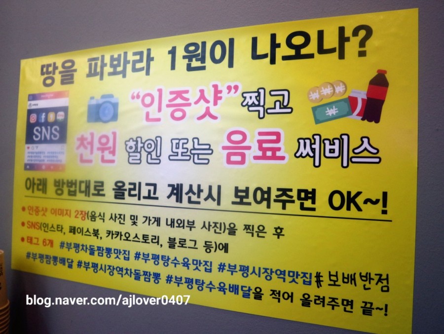 보배반점(부평시장점) 이미지