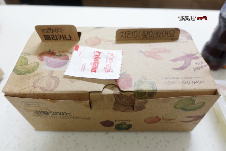 페리카나(노은,반석점) 이미지