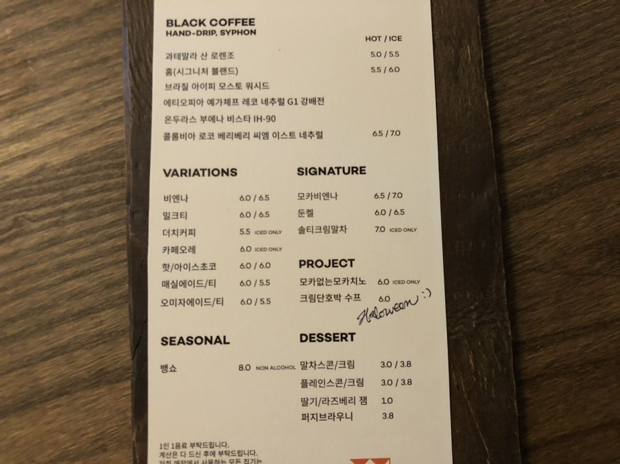 와이엠프로젝트 이미지