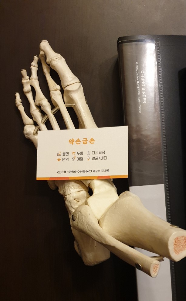 미미체형관리 이미지