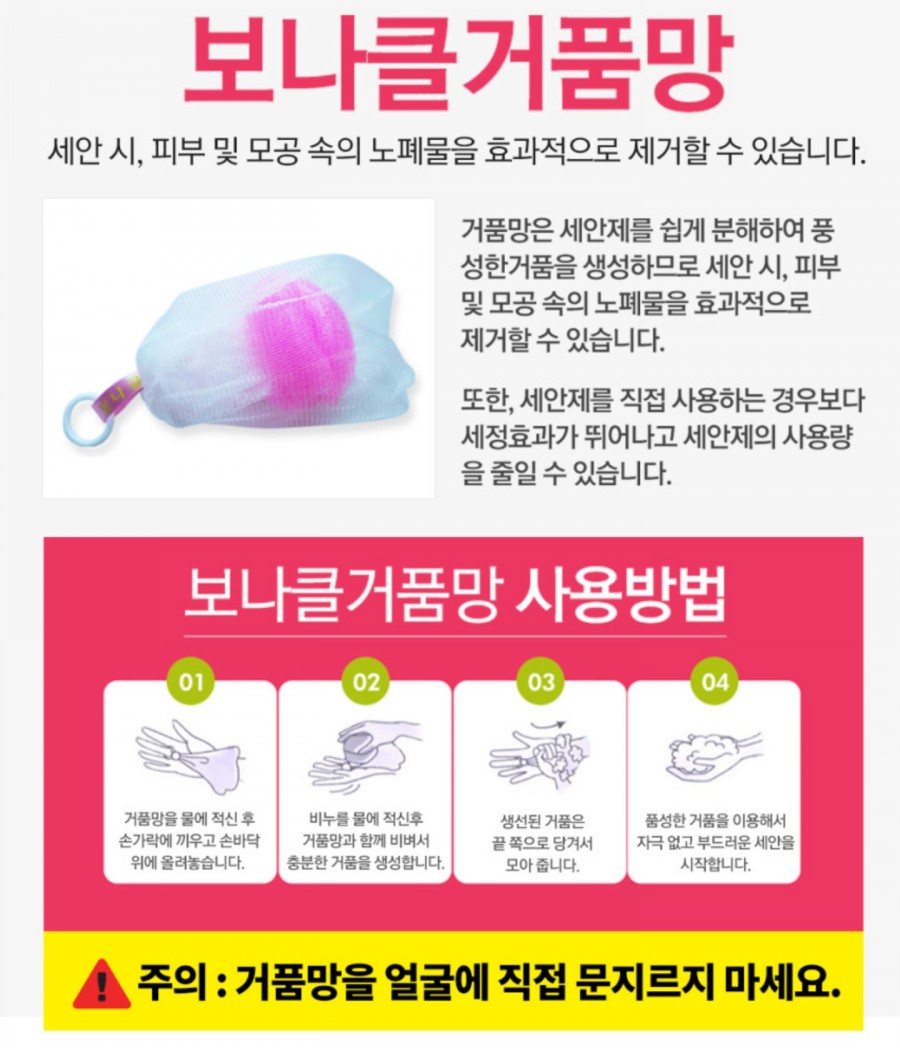 파인메디텍 이미지