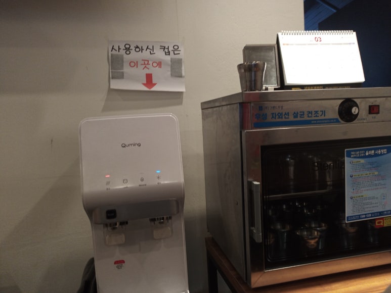 또와분식 이미지