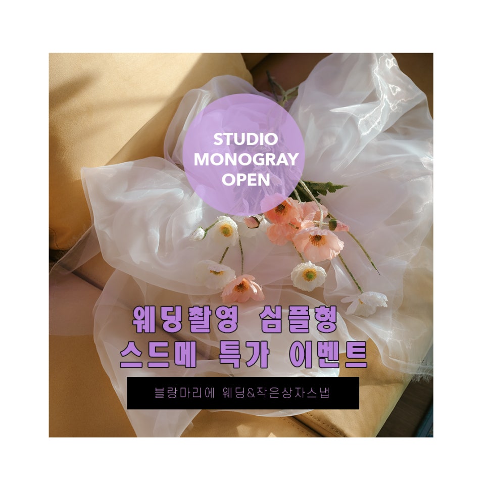 블랑마리에웨딩 이미지