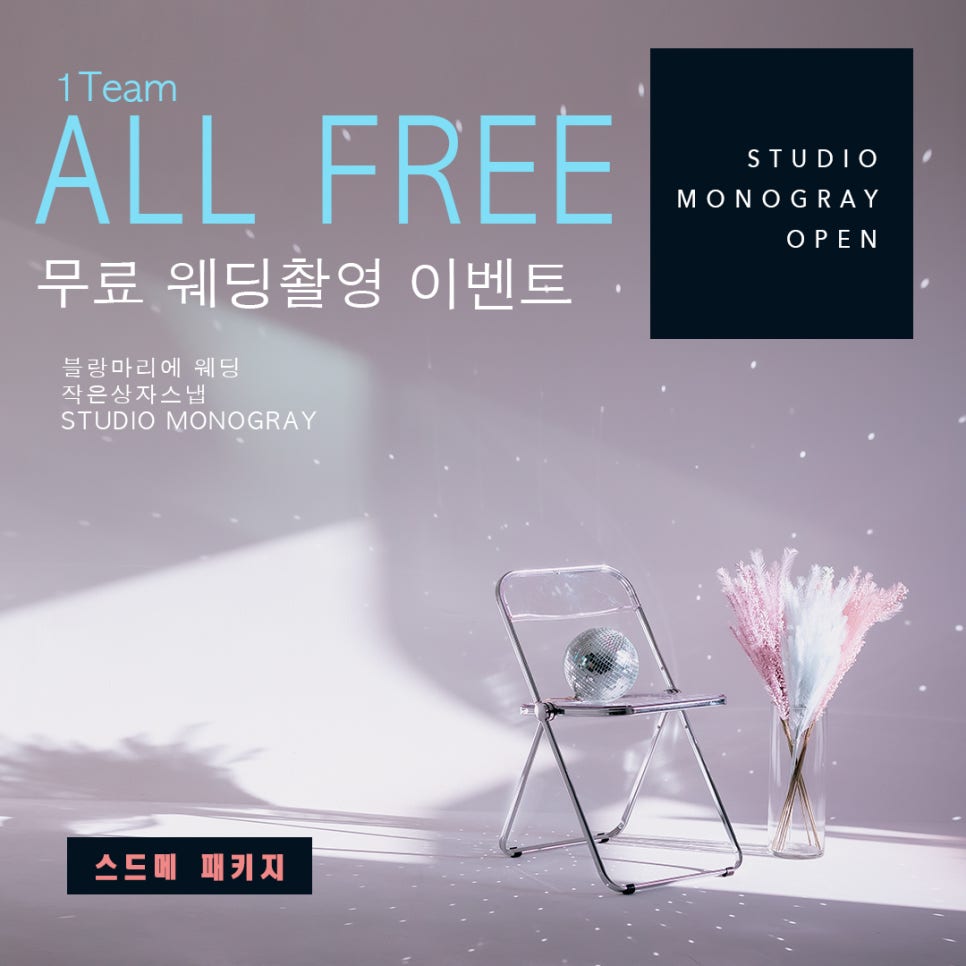 블랑마리에웨딩 이미지