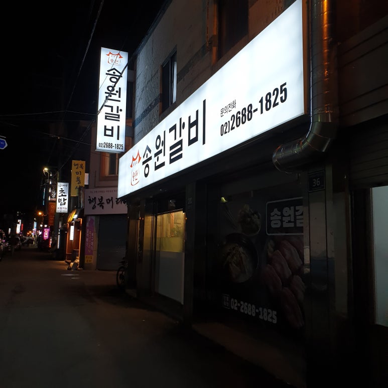 행복머리방 이미지