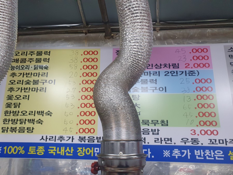 개화산장 이미지