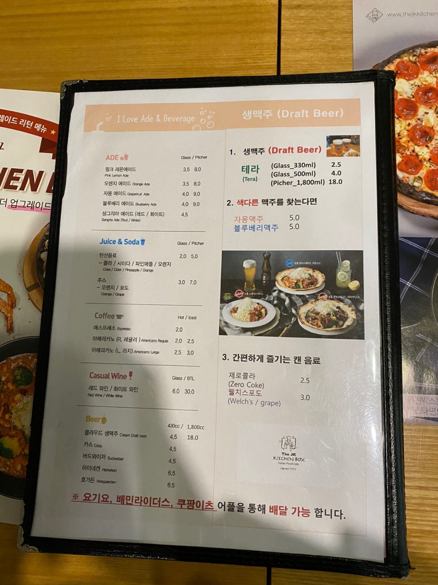 제이케이(JK) 이미지