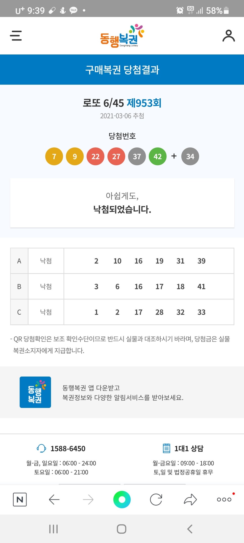 대동지업사 이미지