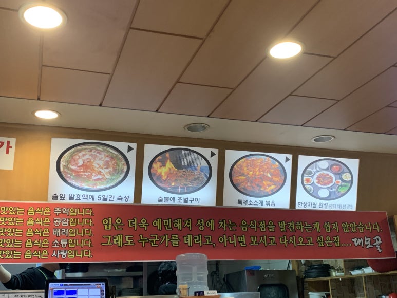 대모골 이미지