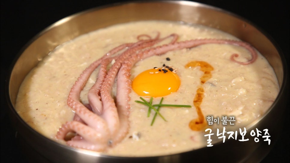 낙지쉐프 이미지