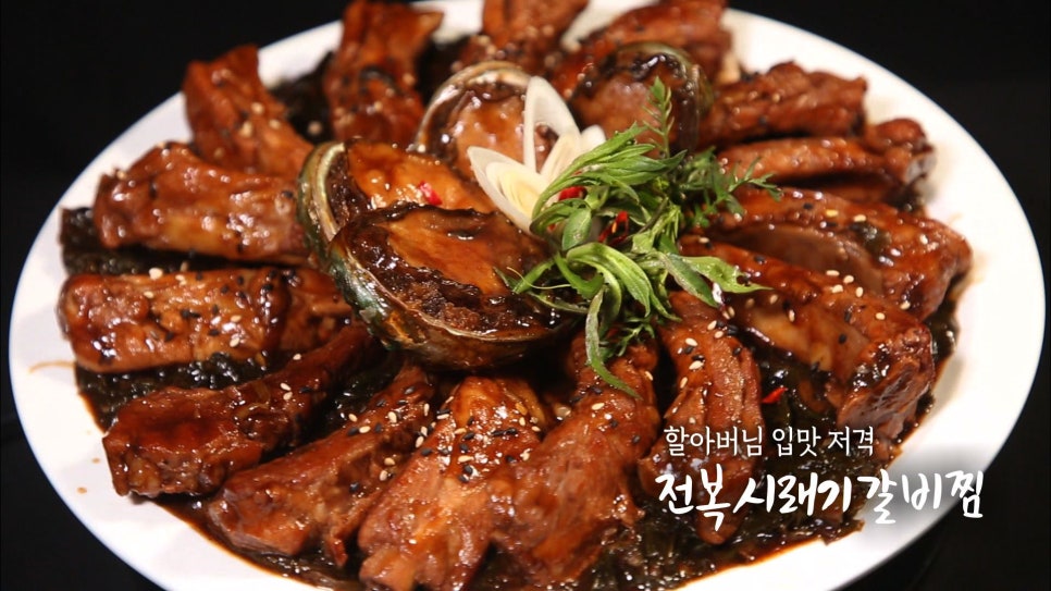 낙지쉐프 이미지