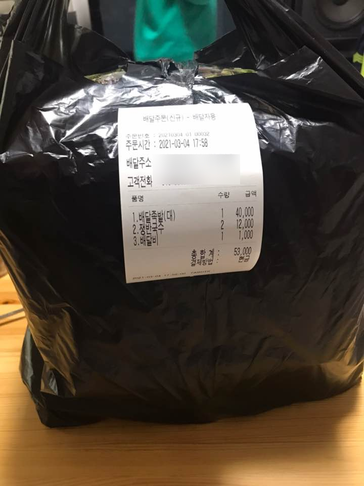 유창족발 이미지