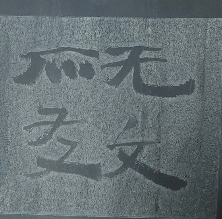 이차돌전북 이미지
