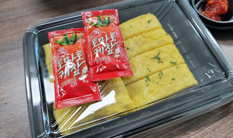 혼밥대왕 이미지
