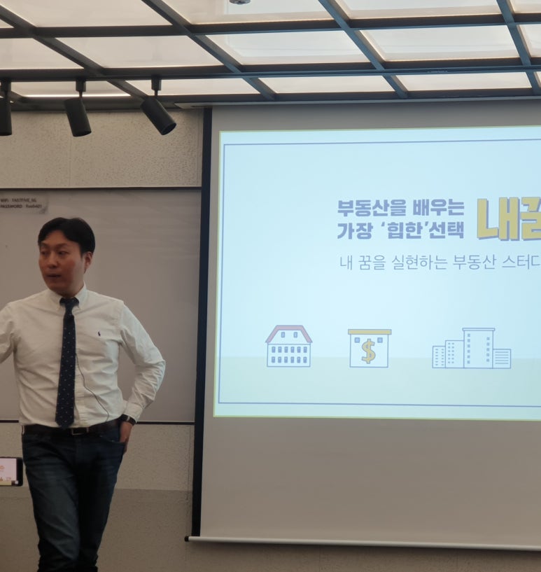 내집마련아카데미 이미지