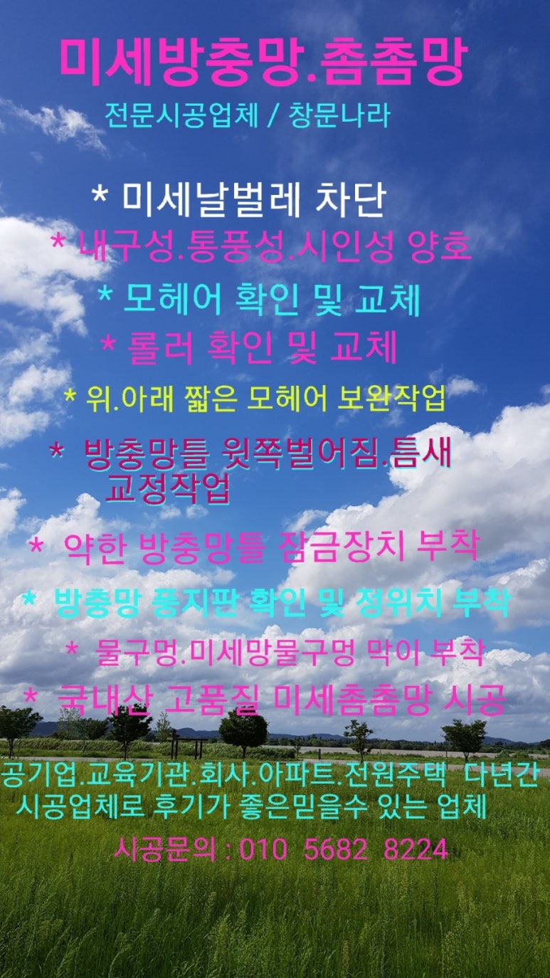 휴먼에스(주) 이미지