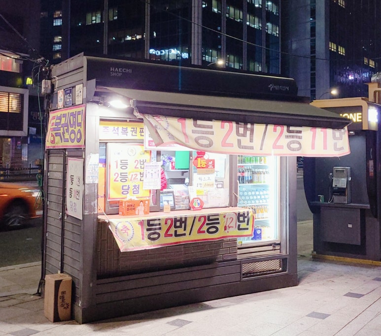 명동역5번출구가판 이미지