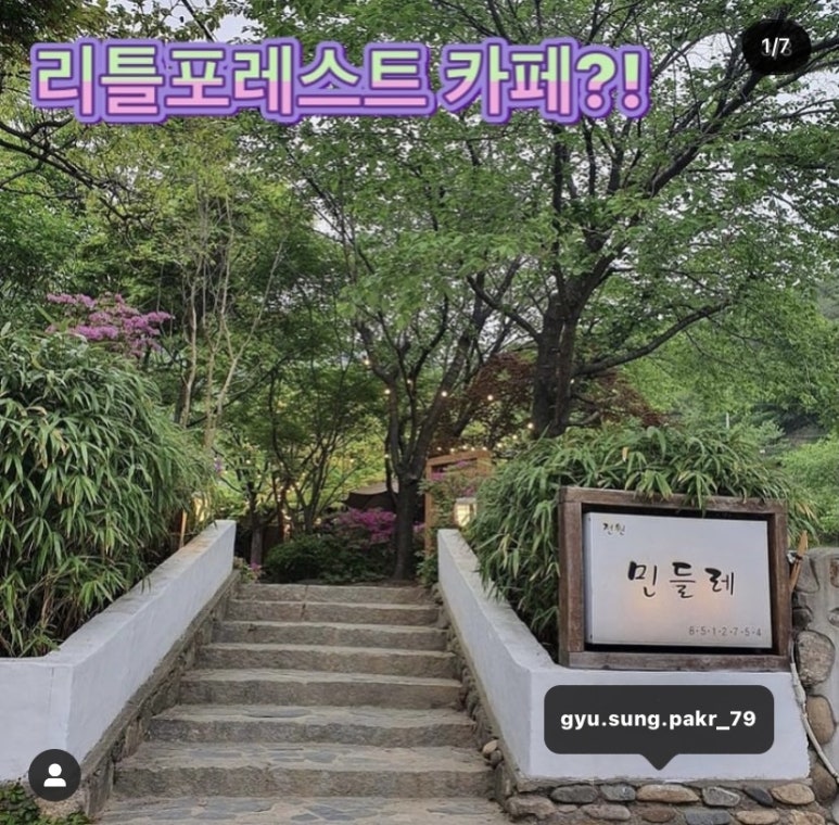민들레카페 이미지