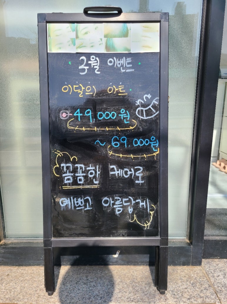 블라썸네일왁싱뷰티 이미지
