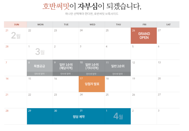 참사랑국도시네마 이미지